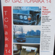 Illustration for article titled Toronto Resident Rides Like A Politburo Big Chief In His GAZ Tchaika 14